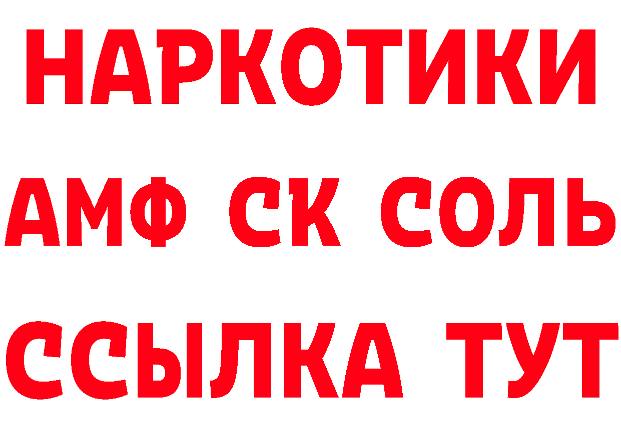 ГЕРОИН VHQ зеркало маркетплейс блэк спрут Магас